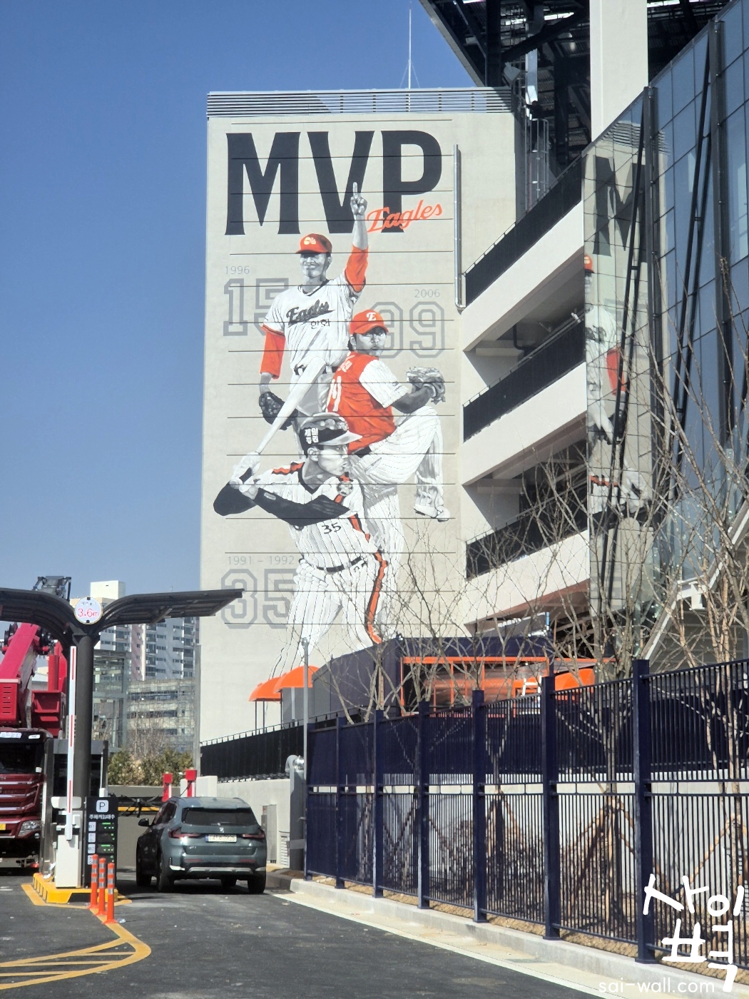 한화 생명볼파크 MVP 벽 벽화 시공 사진 2